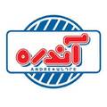 استخدام تولیدی فرآورده های گوشتی آندره