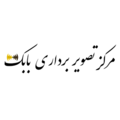 مرکز تصویر برداری بابک
