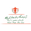آزمایشگاه پاتوبیولوژی چهر