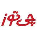 استخدام پخش اطلس دینا