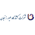 تعاونی کشتارگاه صنعتی طیور زنجان