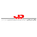 توسعه پست های فشار قوی پارسیان