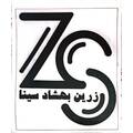 زرین بهشاد سینا