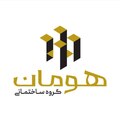 برج سازان هومان