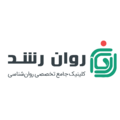 کلینیک جامع روانشناسی روان رشد