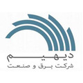 برق و صنعت دیهیم