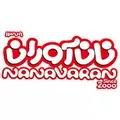 استخدام نان آوران سبوس