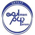 ایمن پنام