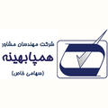 مهندسان مشاور همپا بهینه