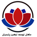 ماهان توسعه تجهیز پارسیان