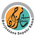 برج سازان سپهر سما