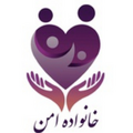 کلینیک روانشناسی خانواده امن