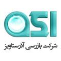 آذر ستاویز