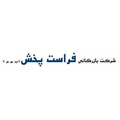 بازرگانی فراست پخش
