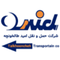 حمل و نقل کالای امید طالخونچه