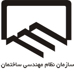نظام مهندسی 1405