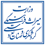 وزارت میراث فرهنگی