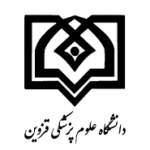 دانشگاه علوم پزشکی قزوین