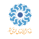 سازمان نهاد کتابخانه ها