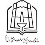 دانشگاه علوم پزشکی مراغه