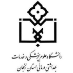 دانشگاه علوم پزشکی زنجان
