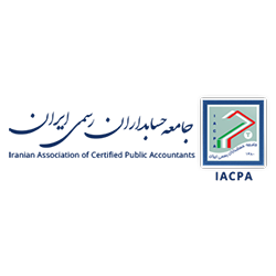 انتخاب حسابدار رسمی