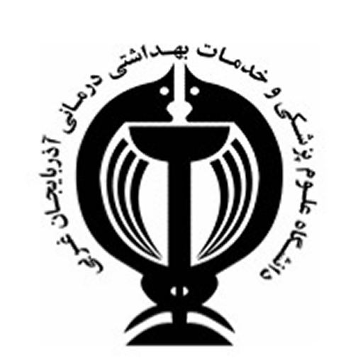 دانشگاه علوم پزشکی ارومیه