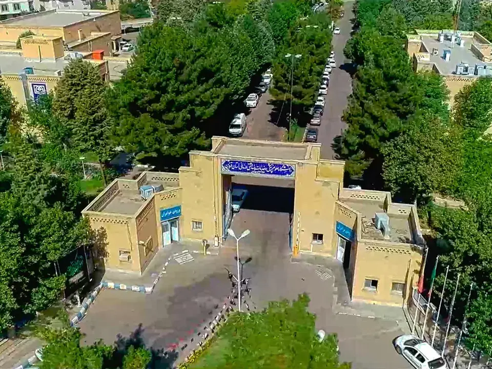 دانشگاه علوم پزشکی قزوین