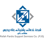 شرکت خدماتی پشتیبانی رفاه پردیس